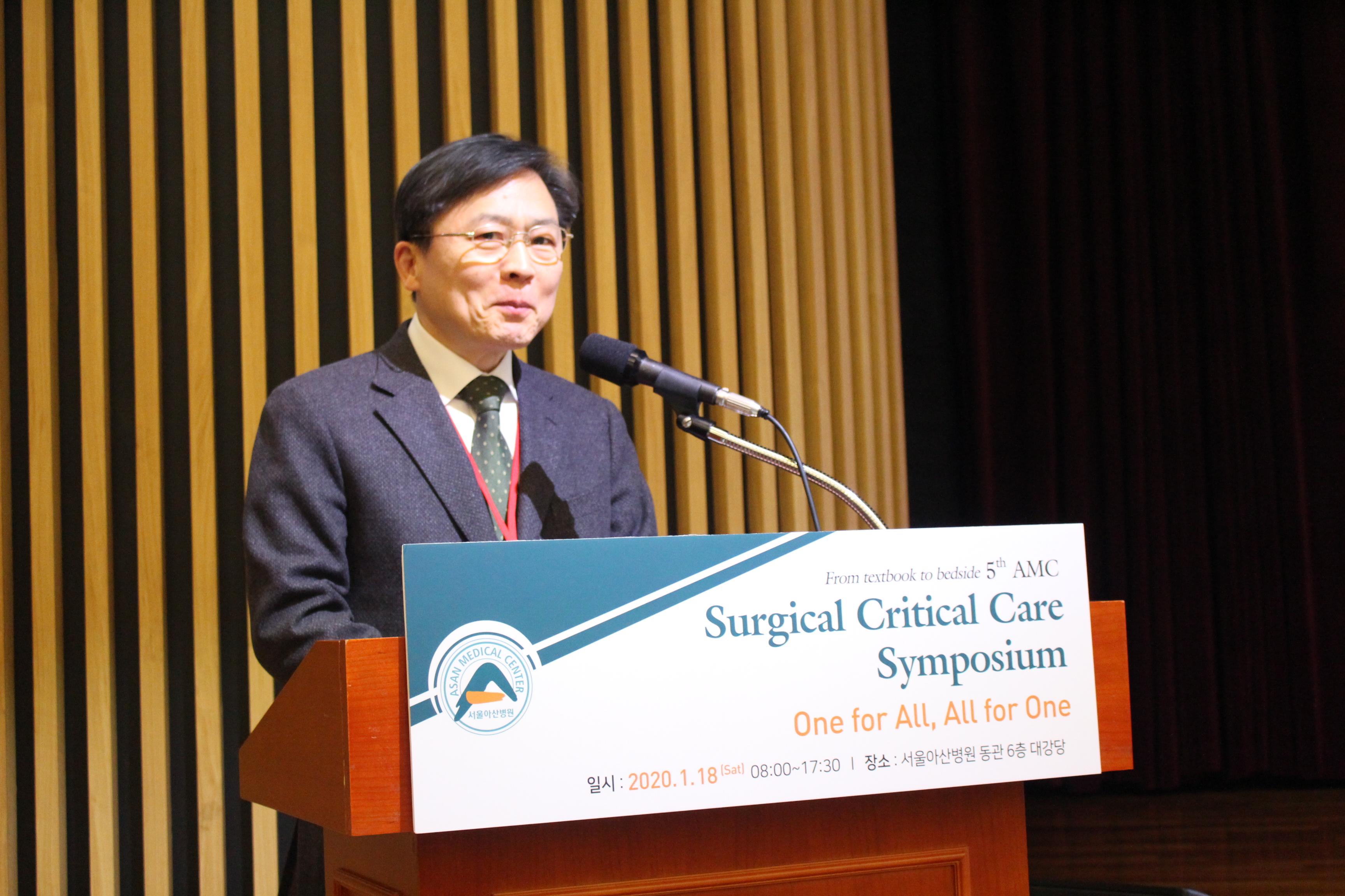 5th Surgical Critical Care Symposium