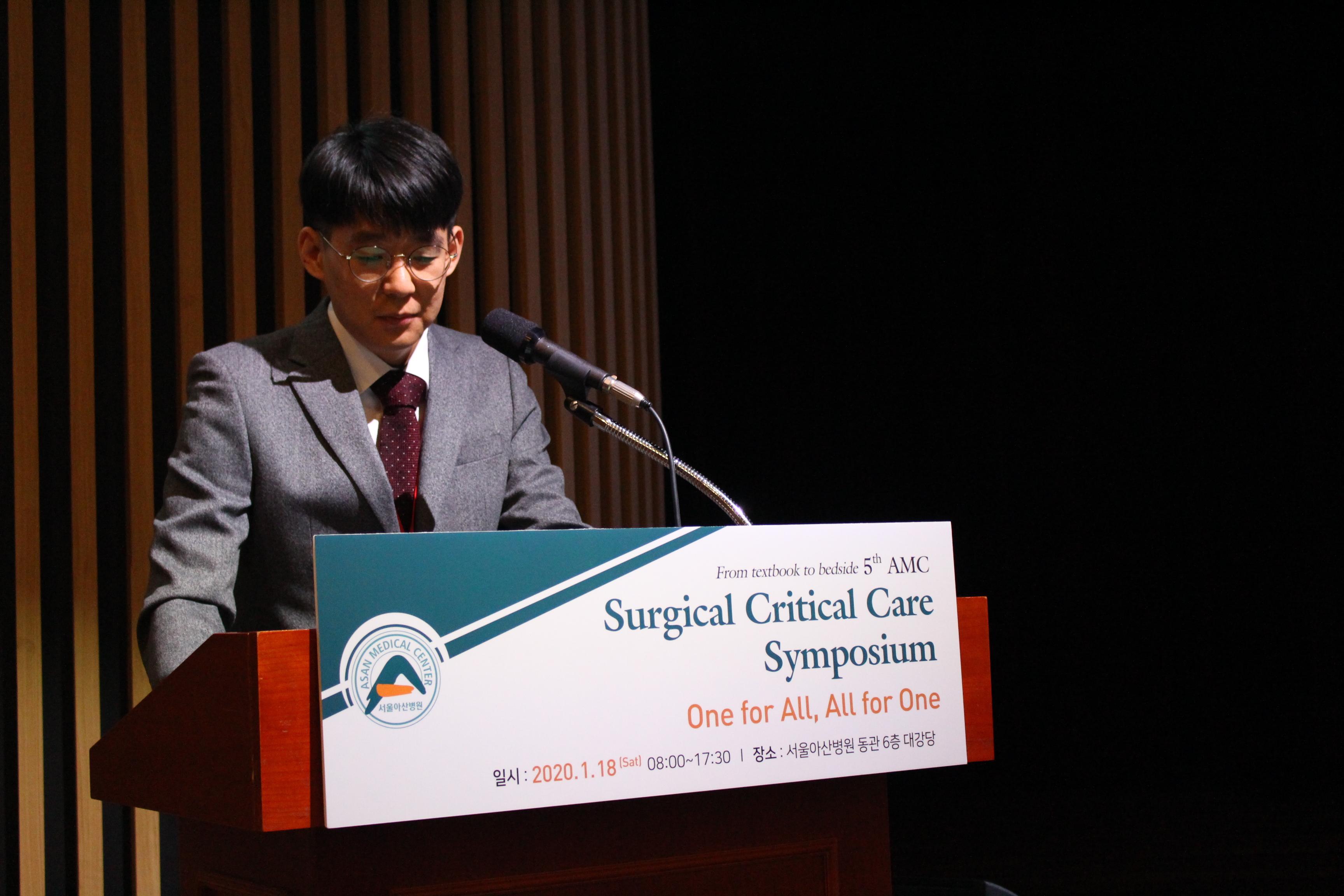 5th Surgical Critical Care Symposium